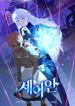 manga_61745_image