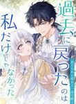 manga_61747_image