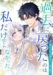 manga_61747_image