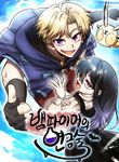 manga_61749_image