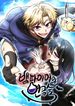 manga_61749_image
