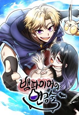 manga_61749_image