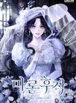 manga_61751_image