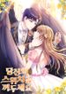 manga_61758_image