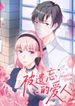 manga_61760_image