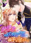 manga_61762_image