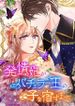 manga_61762_image