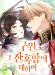 manga_61764_image