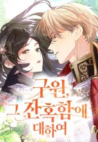 manga_61764_image