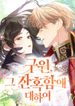 manga_61764_image