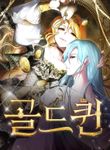 manga_61766_image