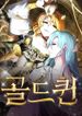 manga_61766_image