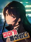 manga_61770_image