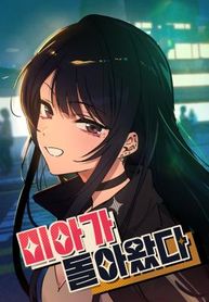 manga_61770_image