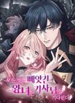 manga_61772_image