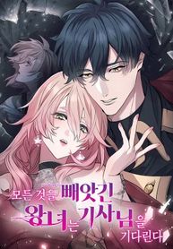 manga_61772_image