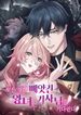 manga_61772_image