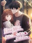 manga_61774_image