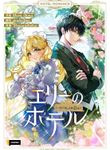 manga_61782_image