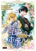manga_61782_image