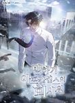 manga_61784_image
