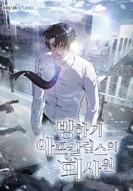 manga_61784_image