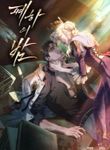 manga_61786_image