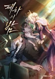 manga_61786_image