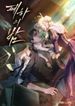 manga_61786_image