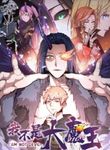 manga_61794_image