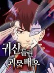 manga_61805_image