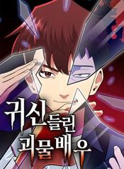 manga_61805_image