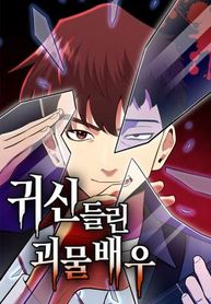 manga_61805_image