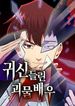 manga_61805_image