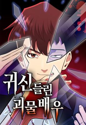 manga_61805_image
