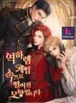 manga_61811_image