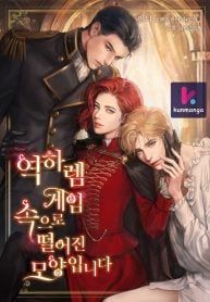 manga_61811_image