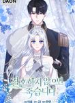 manga_61831_image