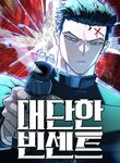 manga_61836_image