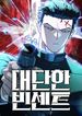 manga_61836_image