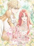 manga_61839_image