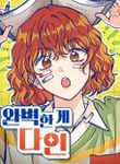 manga_61841_image