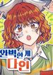 manga_61841_image