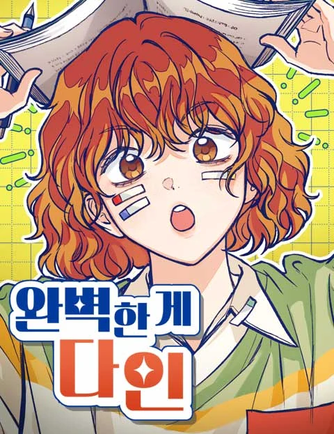manga_61841_image