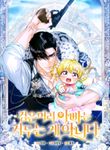 manga_61846_image