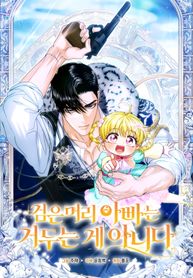 manga_61846_image