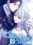manga_61848_image