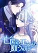 manga_61848_image