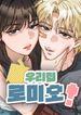 manga_61850_image