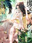 manga_61853_image